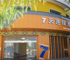 7天連鎖酒店
