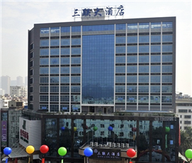 三聯大酒店